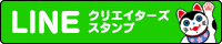 こまネコ　みーちゃん